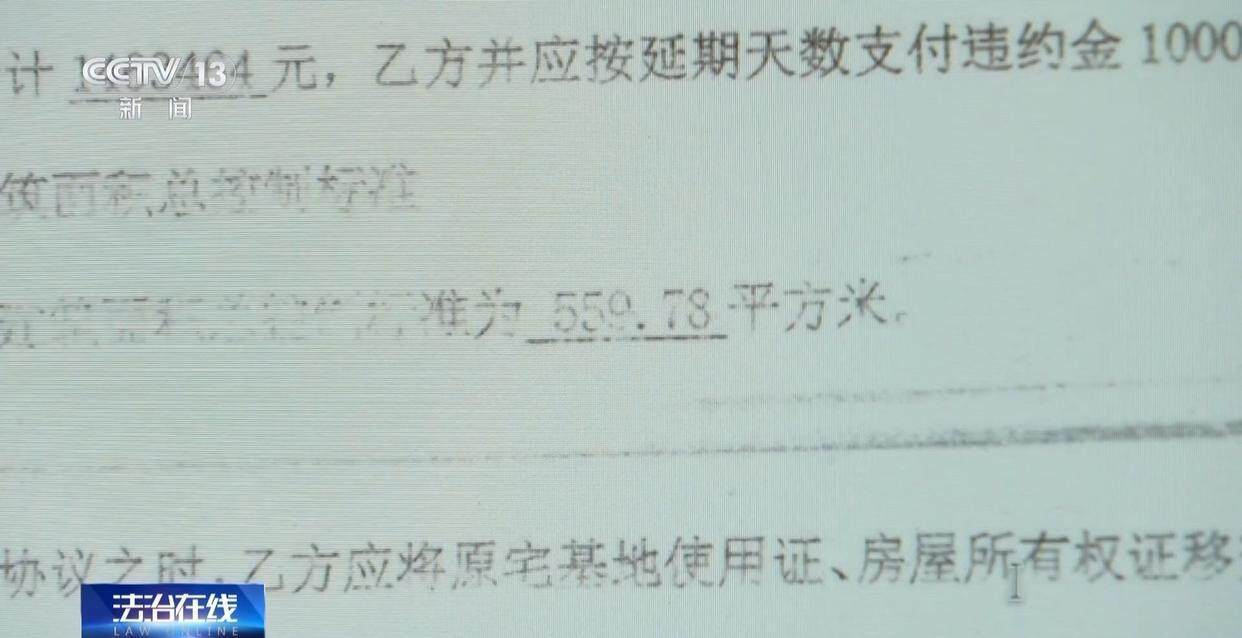 独身女子病逝后叔姑舅姨9人争遗产<strong></p>
<p>ATOP</strong>，房产为何收归国家？案例释法→