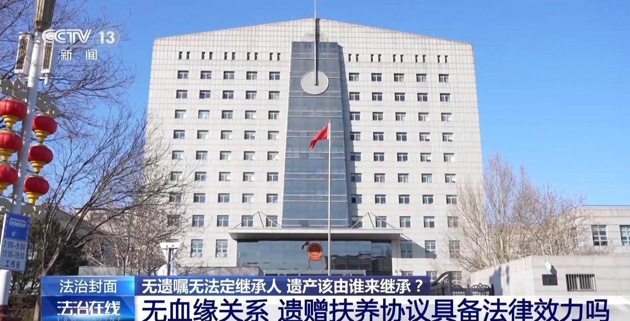 独身女子病逝后叔姑舅姨9人争遗产<strong></p>
<p>ATOP</strong>，房产为何收归国家？案例释法→