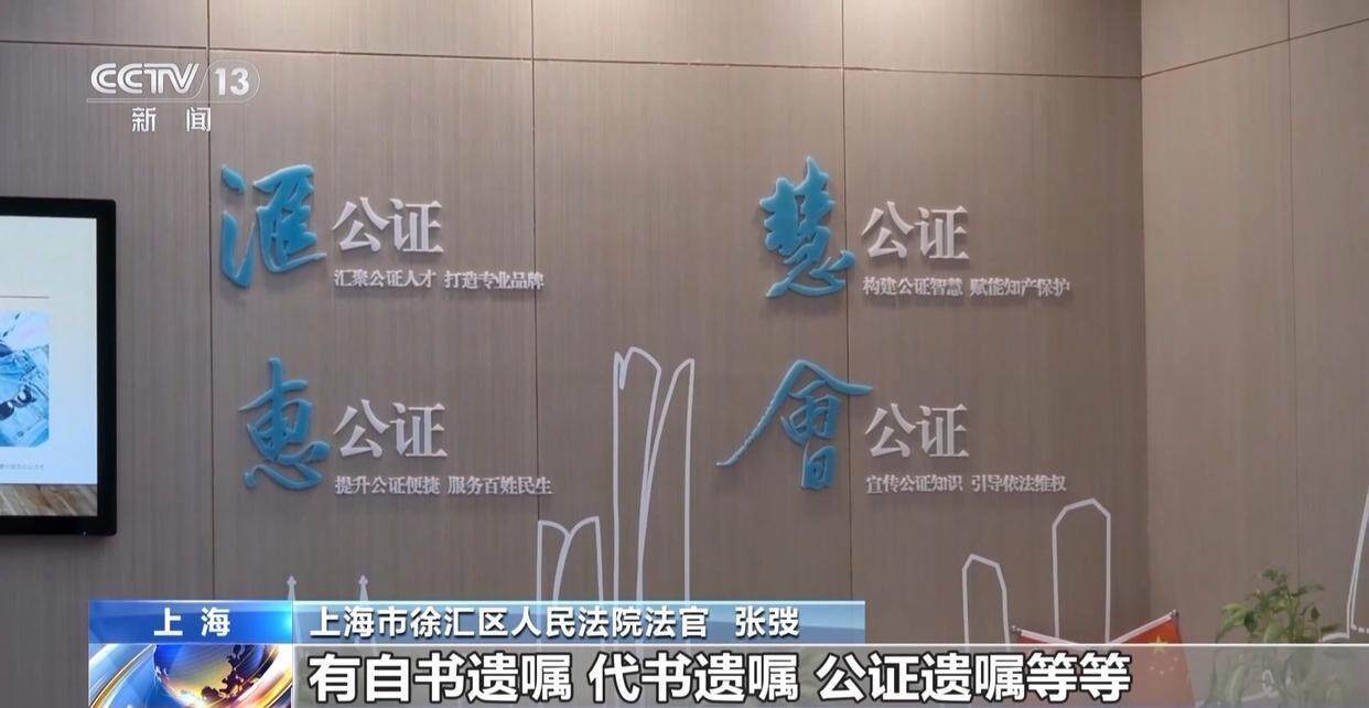 独身女子病逝后叔姑舅姨9人争遗产<strong></p>
<p>ATOP</strong>，房产为何收归国家？案例释法→