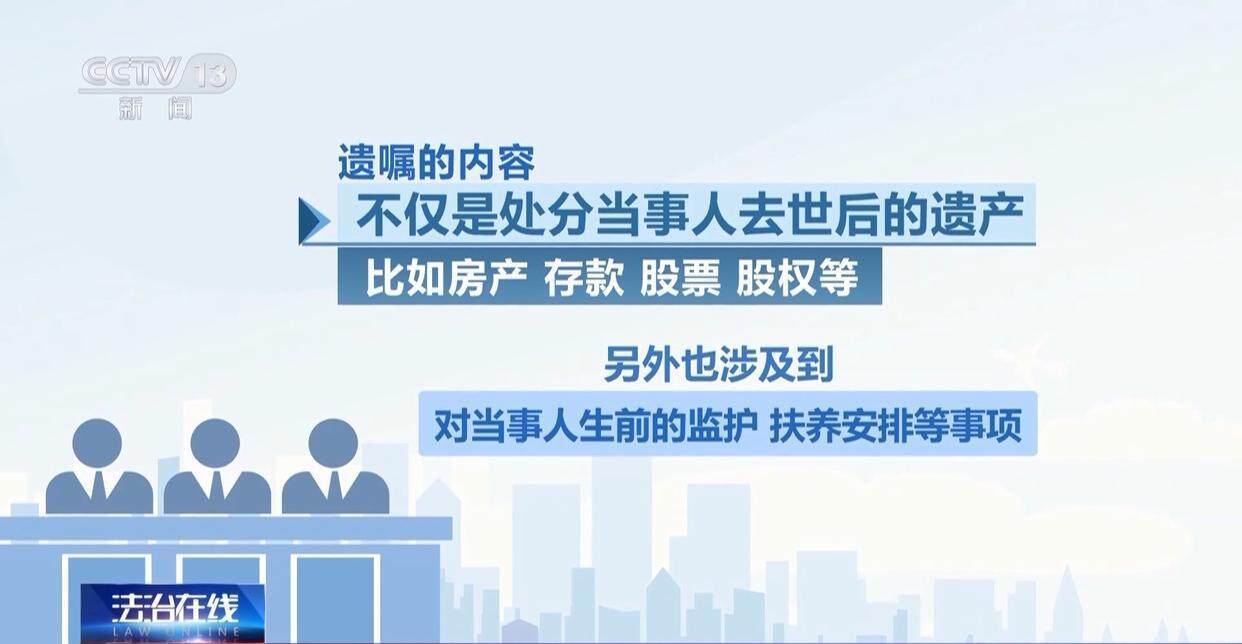 独身女子病逝后叔姑舅姨9人争遗产<strong></p>
<p>ATOP</strong>，房产为何收归国家？案例释法→