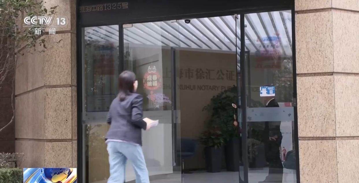 独身女子病逝后叔姑舅姨9人争遗产<strong></p>
<p>ATOP</strong>，房产为何收归国家？案例释法→