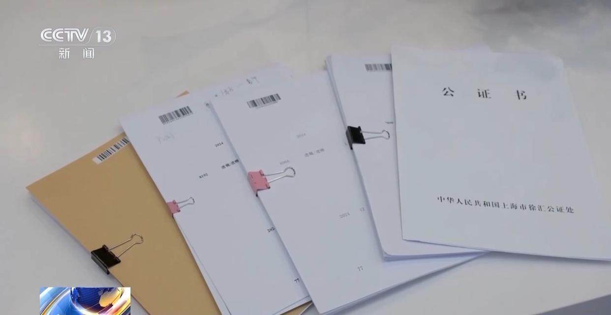 独身女子病逝后叔姑舅姨9人争遗产<strong></p>
<p>ATOP</strong>，房产为何收归国家？案例释法→