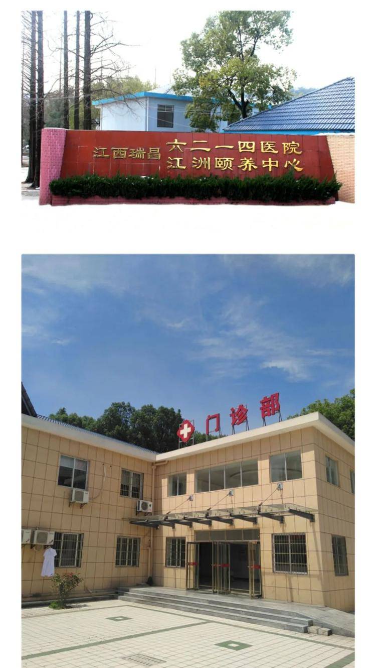 江西一家开了50多年的医院终止运营<strong></p>
<p>NICEX</strong>，“病人转院，60多名医护人员自谋生路”