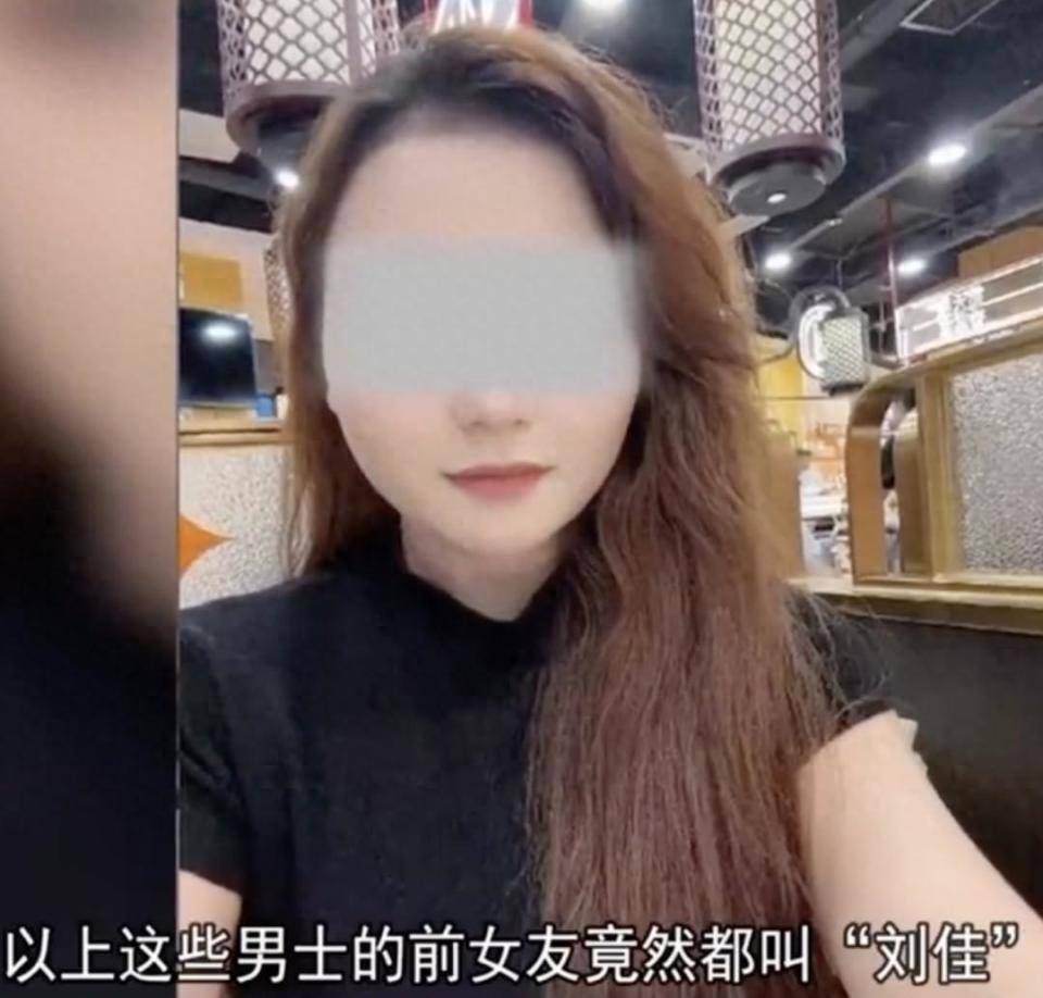 30多名年轻男子的前女友竟然都叫“刘佳”？还都是同一栋楼的业主<strong></p>
<p>BKOEX</strong>！均背负百万房贷！
