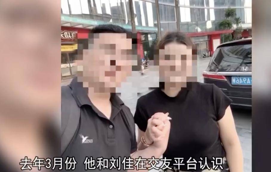 30多名年轻男子的前女友竟然都叫“刘佳”？还都是同一栋楼的业主<strong></p>
<p>BKOEX</strong>！均背负百万房贷！