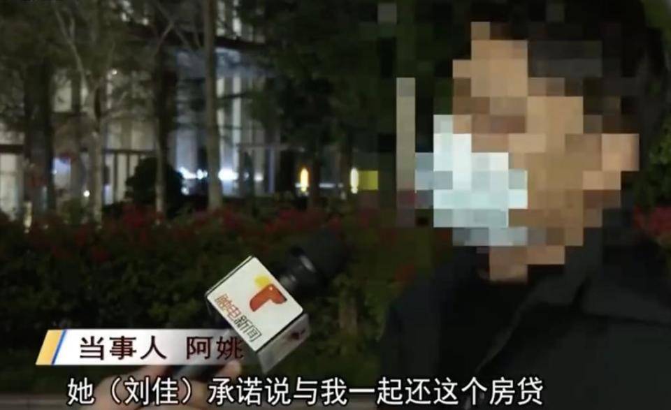 30多名年轻男子的前女友竟然都叫“刘佳”？还都是同一栋楼的业主<strong></p>
<p>BKOEX</strong>！均背负百万房贷！