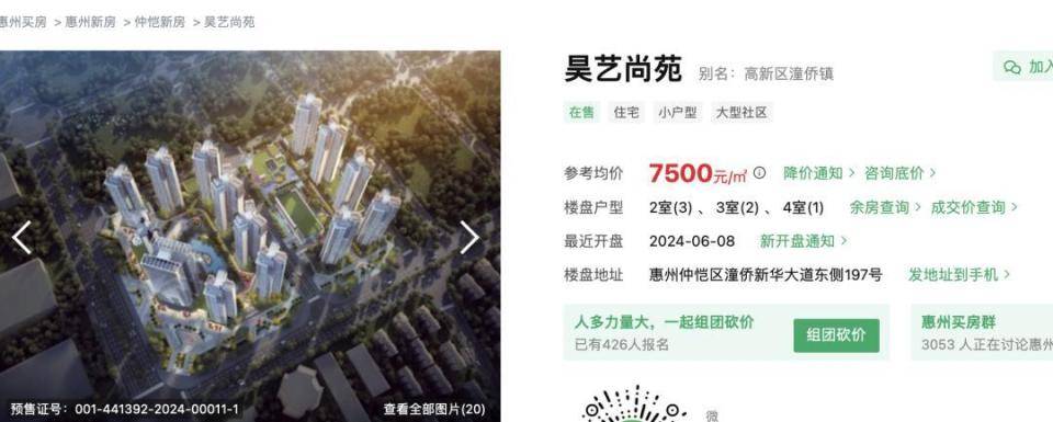 30多名年轻男子的前女友竟然都叫“刘佳”？还都是同一栋楼的业主<strong></p>
<p>BKOEX</strong>！均背负百万房贷！