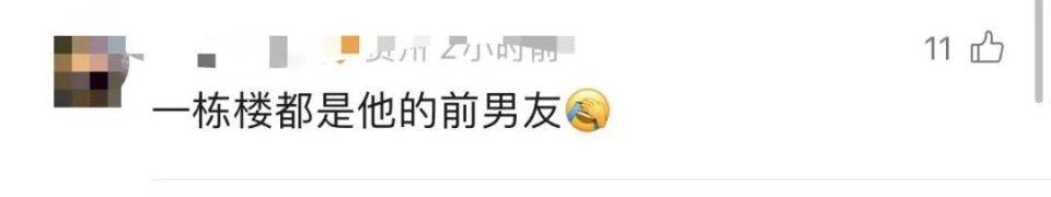 30多名年轻男子的前女友竟然都叫“刘佳”？还都是同一栋楼的业主<strong></p>
<p>BKOEX</strong>！均背负百万房贷！