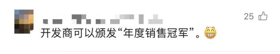 30多名年轻男子的前女友竟然都叫“刘佳”？还都是同一栋楼的业主<strong></p>
<p>BKOEX</strong>！均背负百万房贷！