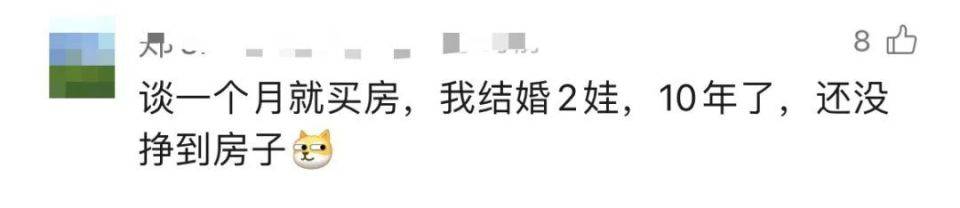 30多名年轻男子的前女友竟然都叫“刘佳”？还都是同一栋楼的业主<strong></p>
<p>BKOEX</strong>！均背负百万房贷！