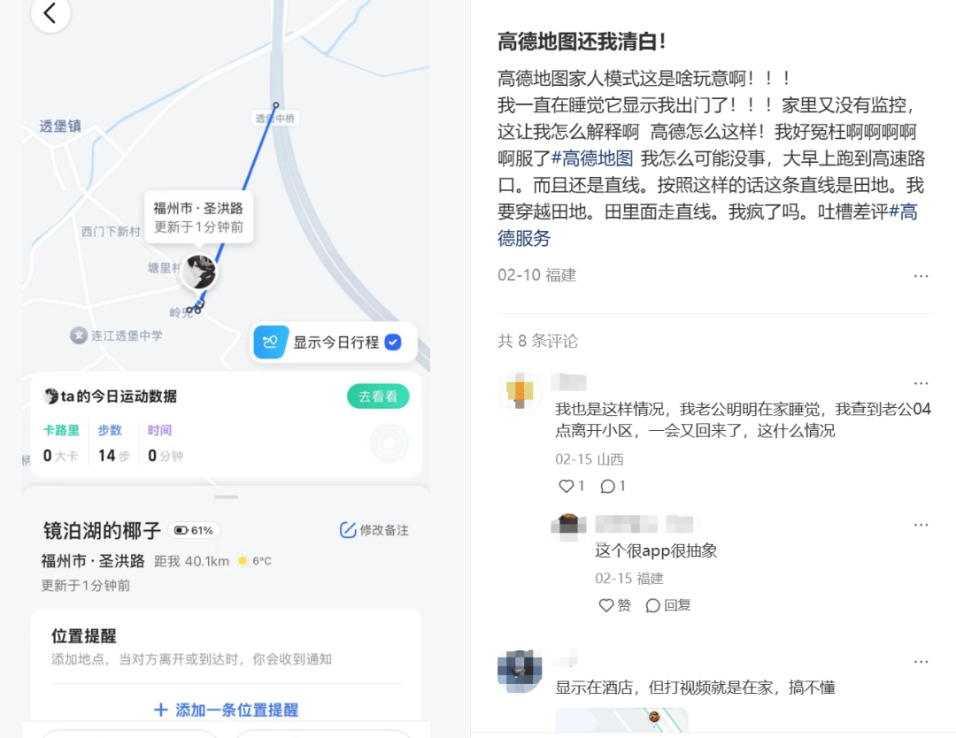 想提现1314元的年轻人<strong></p>
<p>BKOEX</strong>，快被恋爱APP逼成了甲乙方？
