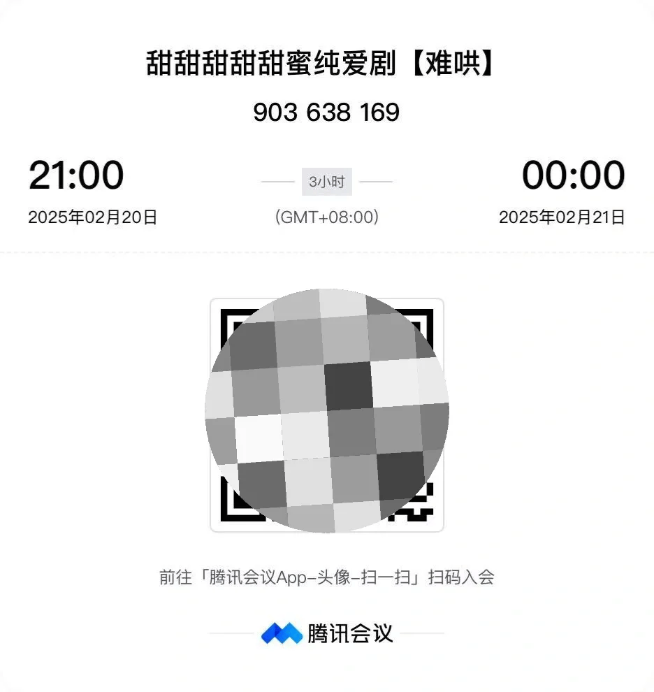 想提现1314元的年轻人<strong></p>
<p>BKOEX</strong>，快被恋爱APP逼成了甲乙方？