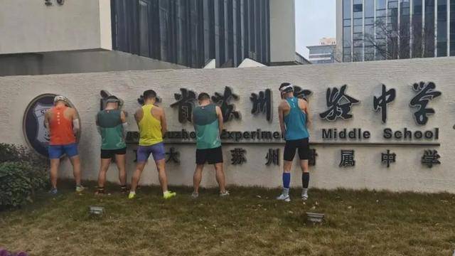 苏州马拉松多名跑者随地小便<strong></p>
<p>BKOEX</strong>，官方通报！随地便溺，应该怎么罚？
