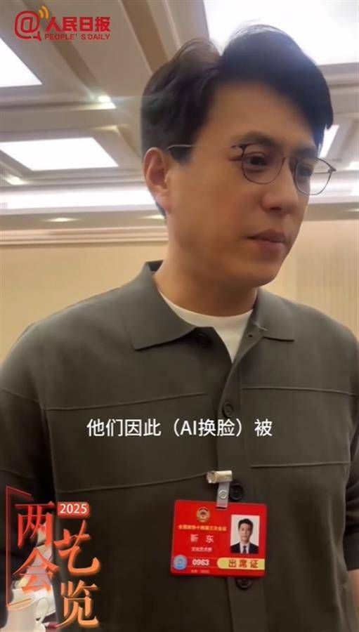 靳东回应“AI换脸”：希望建立更好的规则<strong></p>
<p>佩奇</strong>，此前有骗子假冒身份骗钱