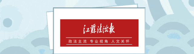 无锡一副局长<strong></p>
<p>外汇</strong>，任上被查
