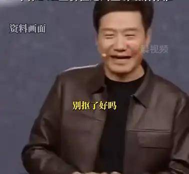 首批小米SU7 Ultra已有车标被抠？雷军曾多次呼吁<strong></p>
<p>外汇</strong>！
