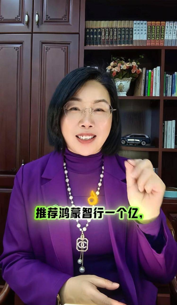 退休教授63小时卖753台问界？当事人号召已下单网友晒截图<strong></p>
<p>外汇</strong>，问界：老带新可享权益