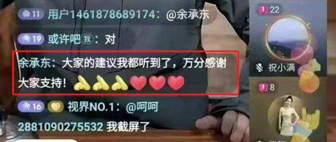 退休教授63小时卖753台问界？当事人号召已下单网友晒截图<strong></p>
<p>外汇</strong>，问界：老带新可享权益