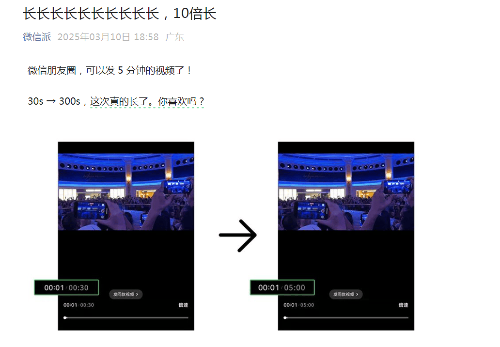 微信又出新功能<strong></p>
<p>外汇</strong>，网友：这功能可太实用了