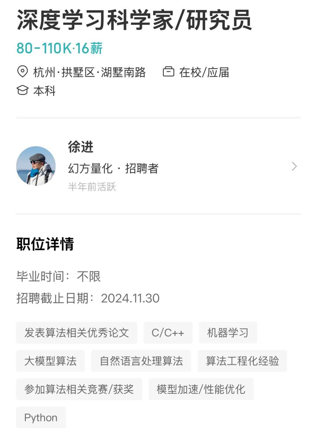 “实习生也月入过万”<strong></p>
<p>外汇</strong>，今年第一热门行业开高薪都招不到人