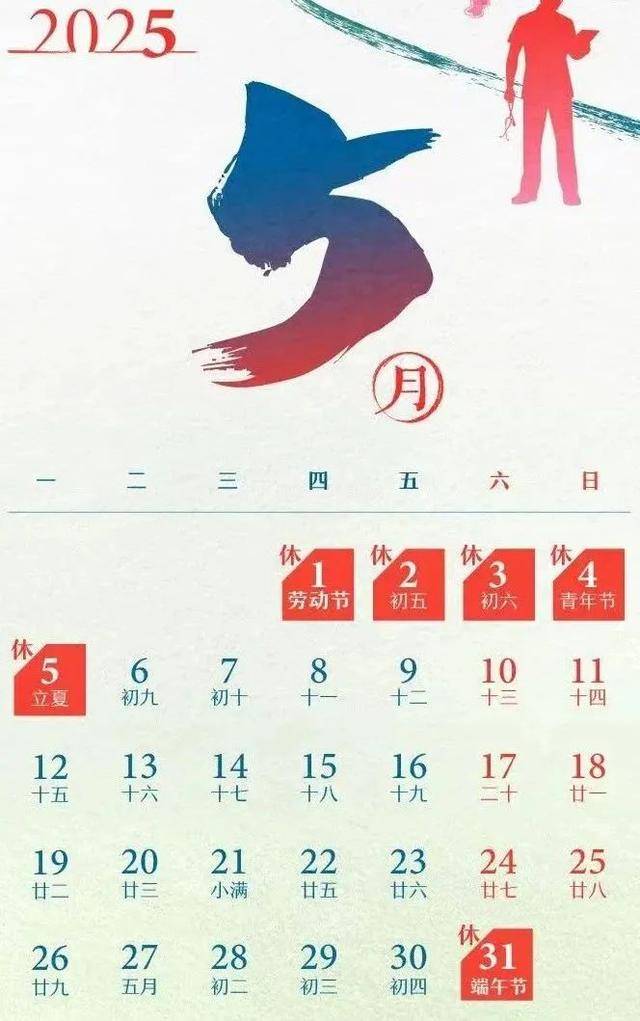 最新放假通知！连休3天<strong></p>
<p>外汇</strong>，不调休
