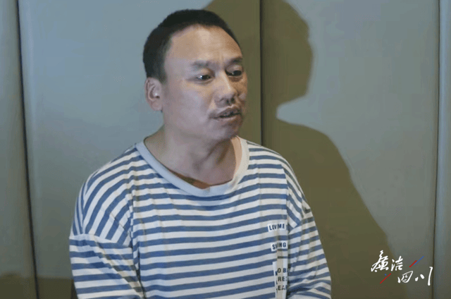 雁过拔毛！保洁员每月仅1000元工资<strong></p>
<p>股权交易</strong>，他要拿500元