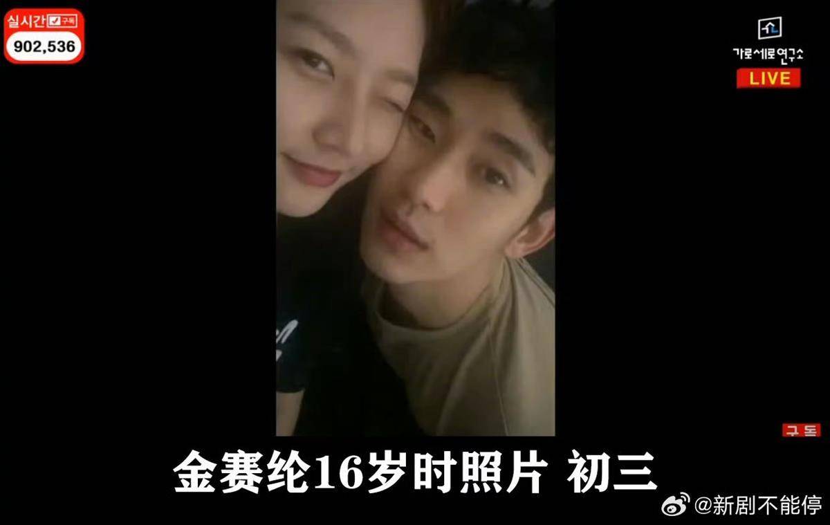 韩国博主称金秀贤将金赛纶推向死亡<strong></p>
<p>股权交易</strong>，生前短信曝光：哥哥，求求你