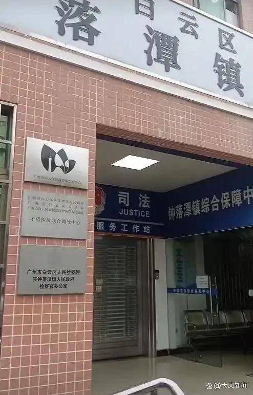 19岁女生宿舍猝死<strong></p>
<p>股权</strong>，舍友以为睡懒觉，多方回应