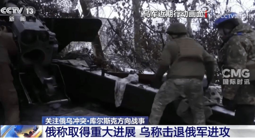 突发<strong></p>
<p>股权</strong>，俄罗斯已攻入！泽连斯基，重大宣布