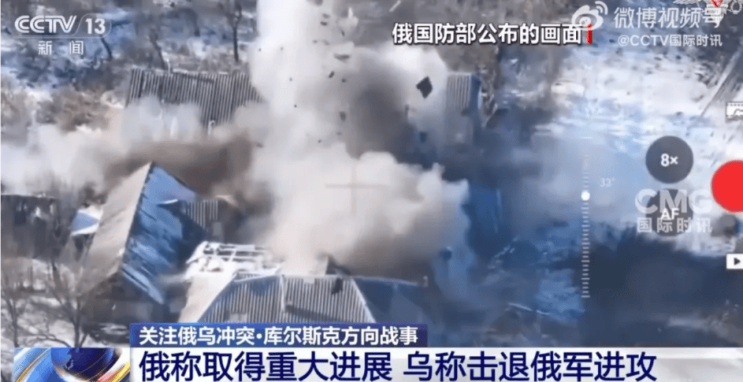 突发<strong></p>
<p>股权</strong>，俄罗斯已攻入！泽连斯基，重大宣布