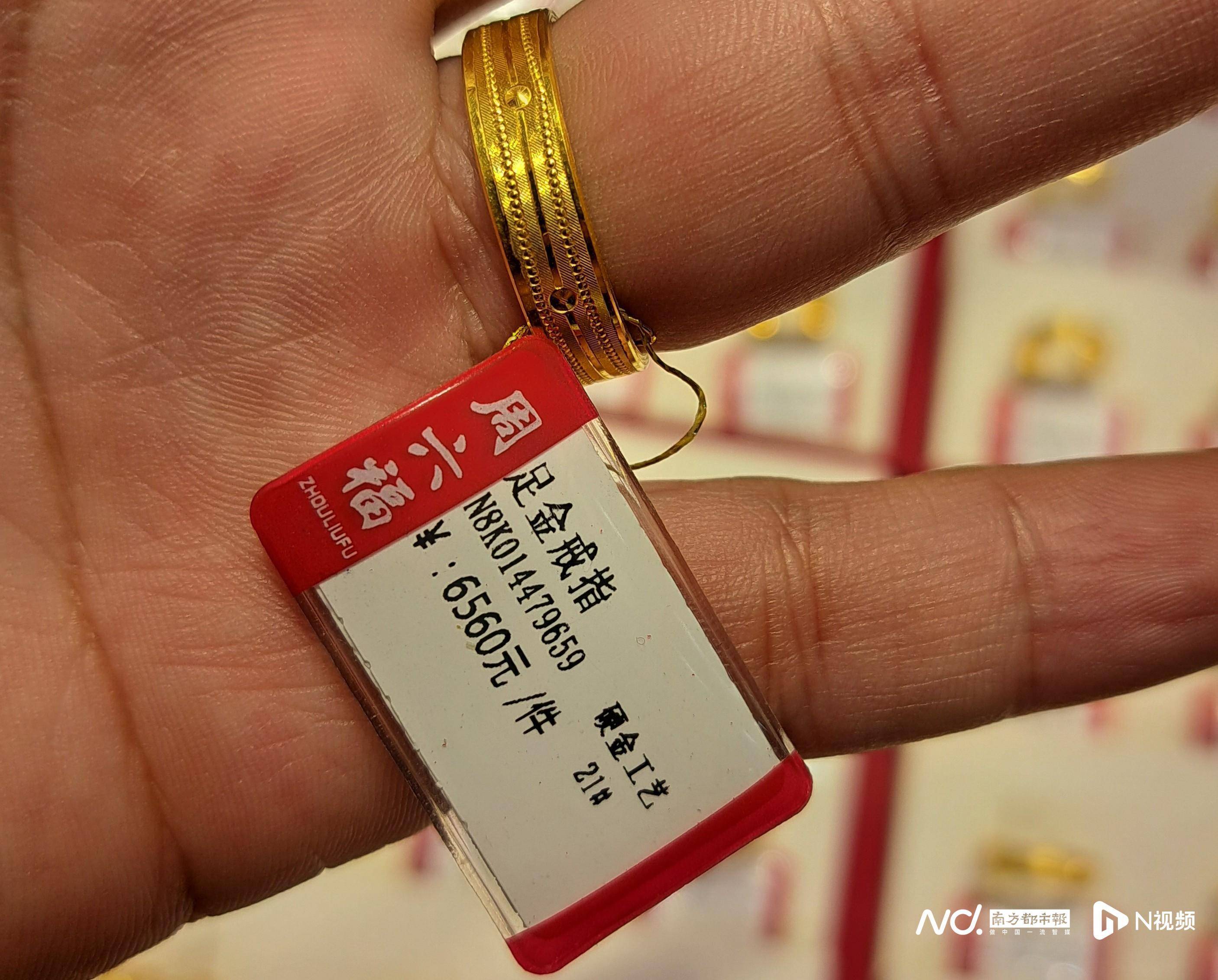 1500元每克！东莞男子称买一口价金戒被套路<strong></p>
<p>股权</strong>，市监局介入