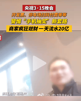 3•15暴击<strong></p>
<p>股份</strong>！4家上市公司、3家IPO企业“哭晕”在厕所