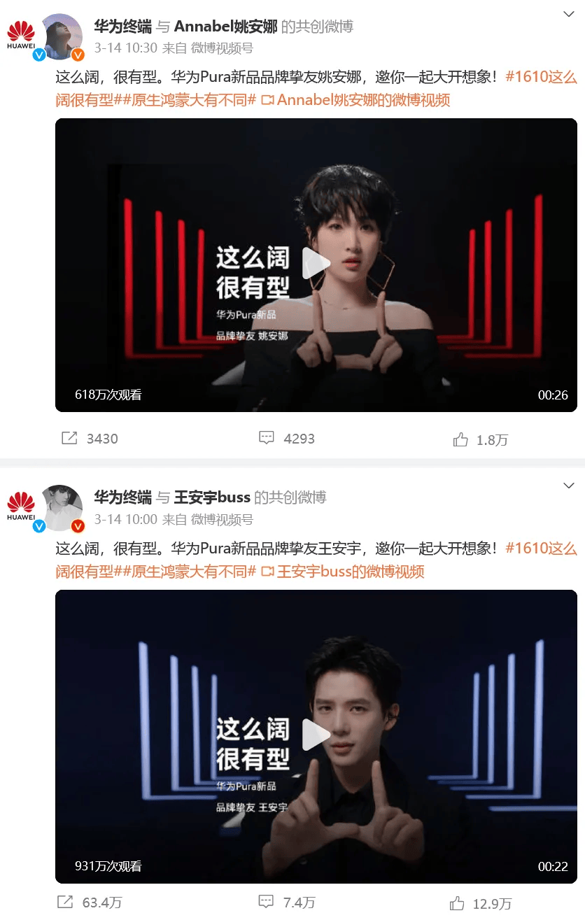 冲上热搜！华为余承东官宣“想不到的产品”<strong></p>
<p>万达</strong>，新品曝光！A股一个板块被带火，有个股“30CM”涨停
