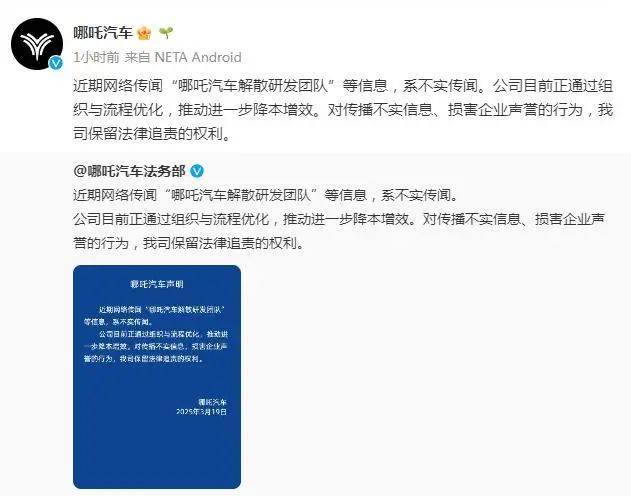 “确实没钱了”！知名车企三大工厂已停摆<strong></p>
<p>万达股份</strong>，高管现场爆料：我们工资也欠着，尽量确保车主一些基本的东西！公司此前3年亏超180亿元