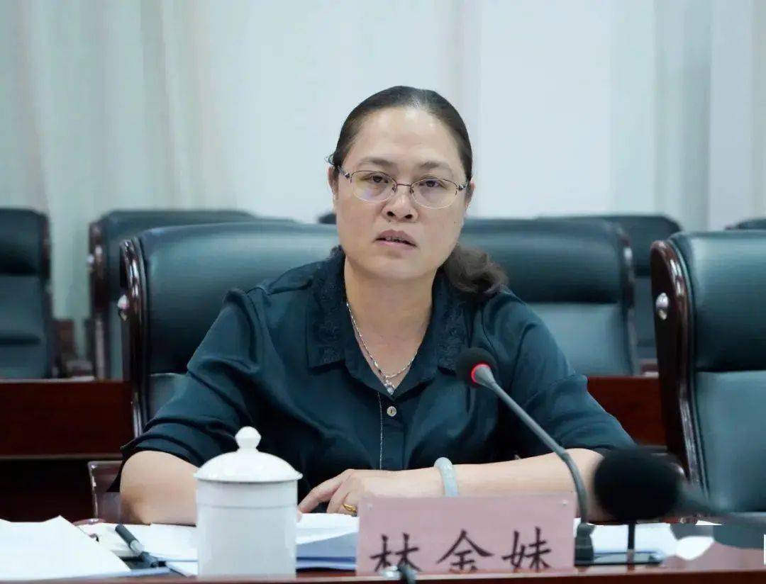 林金妹<strong></p>
<p>合约</strong>，严重违反党的政治纪律、廉洁纪律、工作纪律