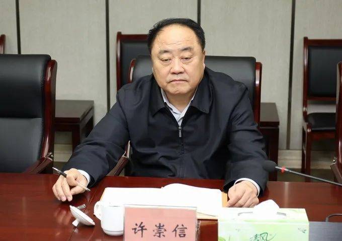 68岁许崇信<strong></p>
<p>合约</strong>，官宣被查