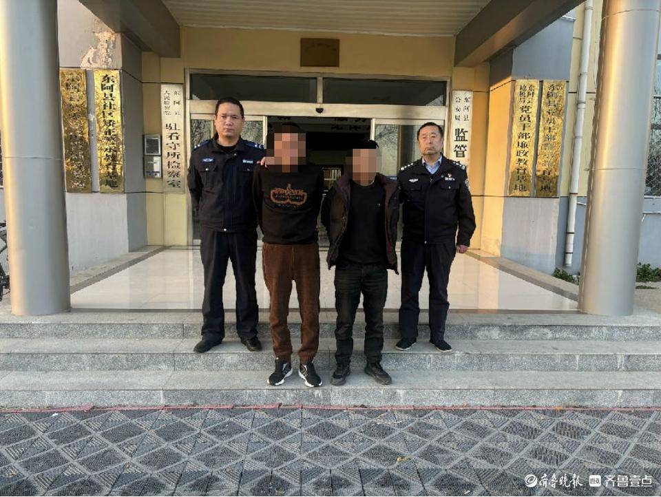 聊城一男子午休听到“敲门声”<strong></p>
<p>特朗普币</strong>，开门后发现……