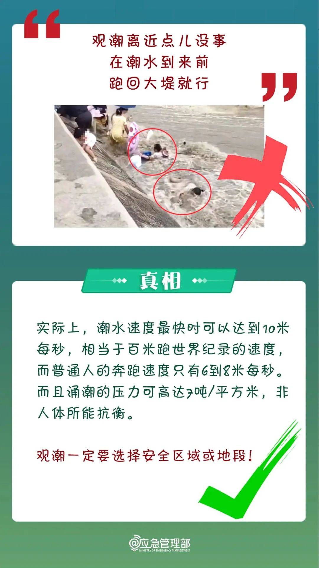 一红衣女子<strong></p>
<p>特朗普币</strong>，突然坠崖！事发深圳网红海岸