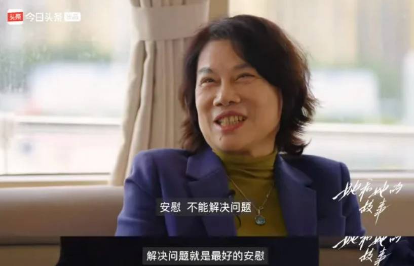 董明珠：不喜欢员工去家里<strong></p>
<p>货币发行</strong>，上下级得保持好距离