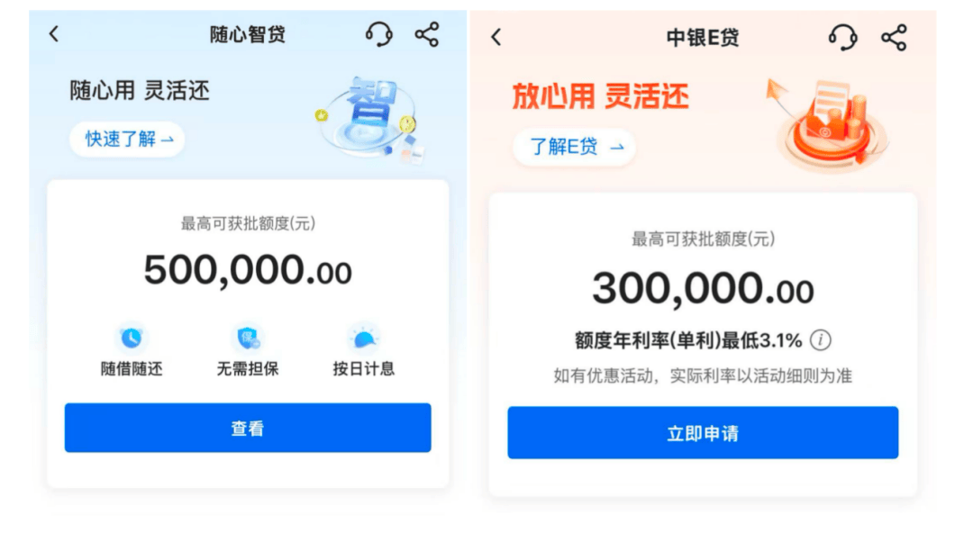 工行、中行、建行、招行<strong></p>
<p>货币发行</strong>，宣布！