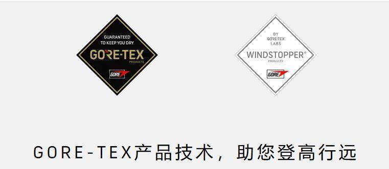 穿一次污染一次？不少冲锋衣中含有这种有害物 著名登山家早已弃用<strong></p>
<p>货币发行</strong>，头部企业开始用替代面料