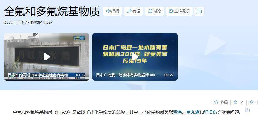 穿一次污染一次？不少冲锋衣中含有这种有害物 著名登山家早已弃用<strong></p>
<p>货币发行</strong>，头部企业开始用替代面料