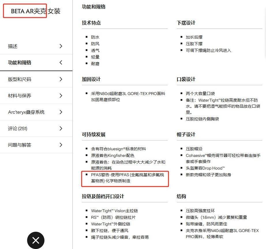 穿一次污染一次？不少冲锋衣中含有这种有害物 著名登山家早已弃用<strong></p>
<p>货币发行</strong>，头部企业开始用替代面料