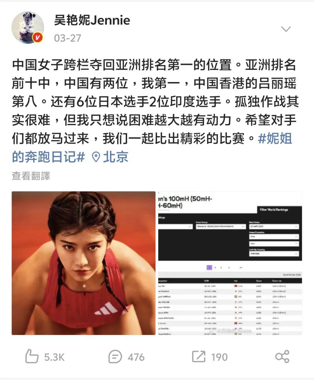 老被骂的吴艳妮<strong></p>
<p>外汇平台</strong>，还没赢够