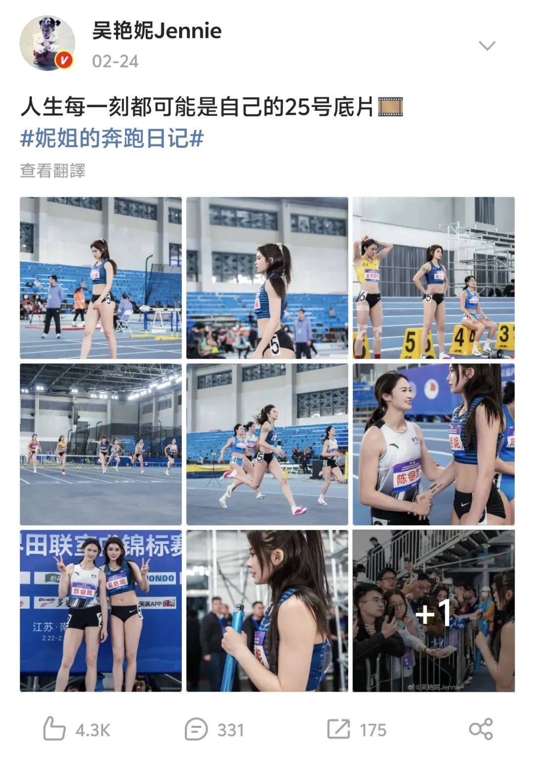 老被骂的吴艳妮<strong></p>
<p>外汇平台</strong>，还没赢够