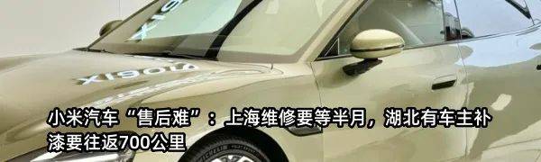 消费贷利率上调！重返3%<strong></p>
<p>外汇平台</strong>，有银行催客户紧急提款，"价格战"熄火