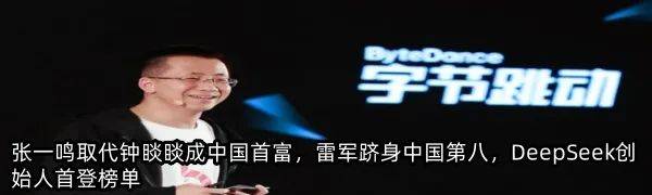 消费贷利率上调！重返3%<strong></p>
<p>外汇平台</strong>，有银行催客户紧急提款，"价格战"熄火