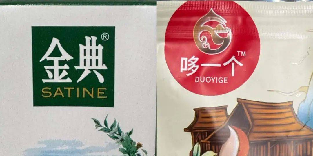 千禾0<strong></p>
<p>外汇平台</strong>，“壹号土”猪，“多半”袋面，商标文字游戏？