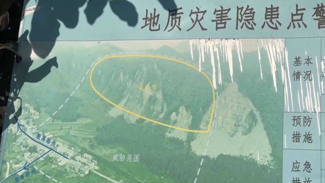 大山惊现6条裂缝<strong></p>
<p>外汇平台</strong>，附近100多户居民害怕垮塌晚上不敢睡觉！和煤矿开采有关！当地回应……