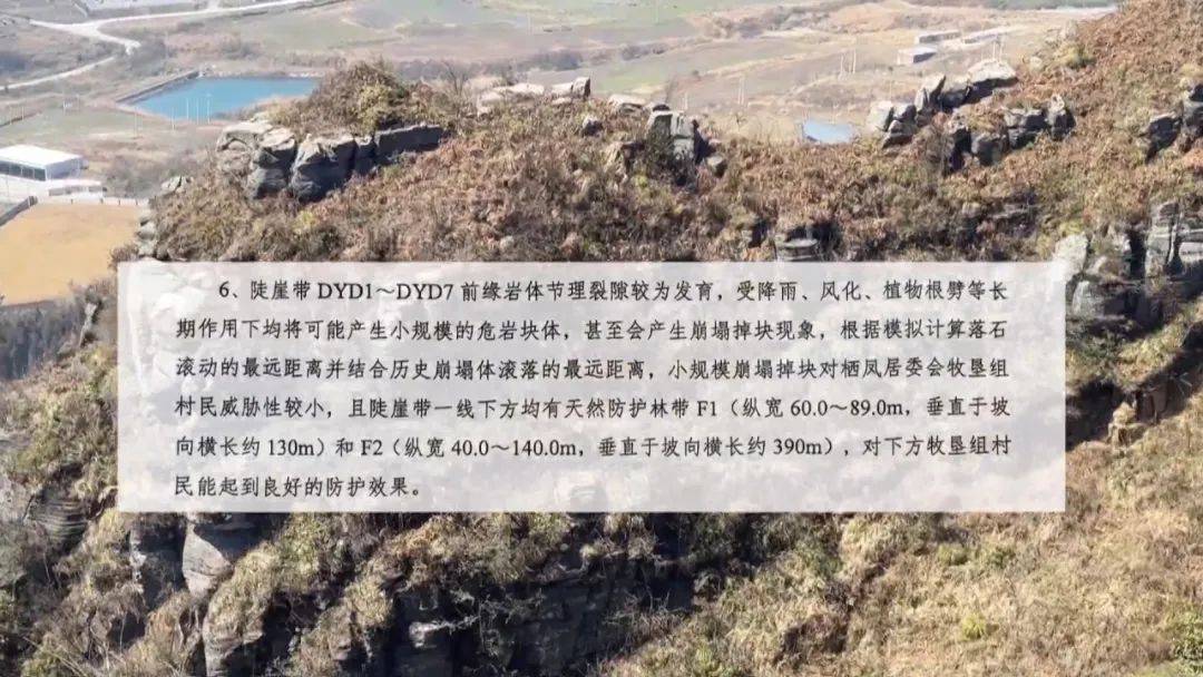 大山惊现6条裂缝<strong></p>
<p>外汇平台</strong>，附近100多户居民害怕垮塌晚上不敢睡觉！和煤矿开采有关！当地回应……